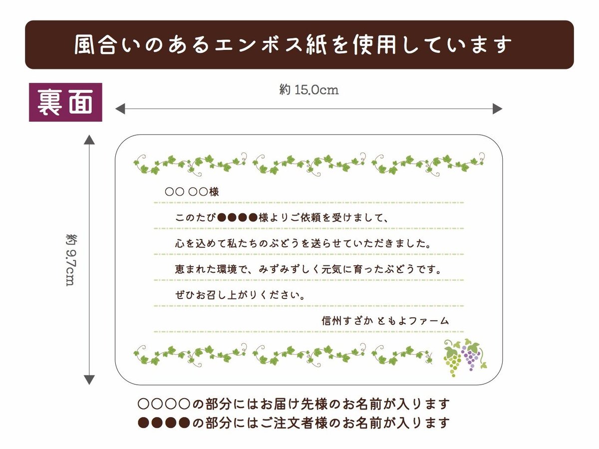 クール便】クイーンセブン“だけ”3房セット | 信州すざか ともよ