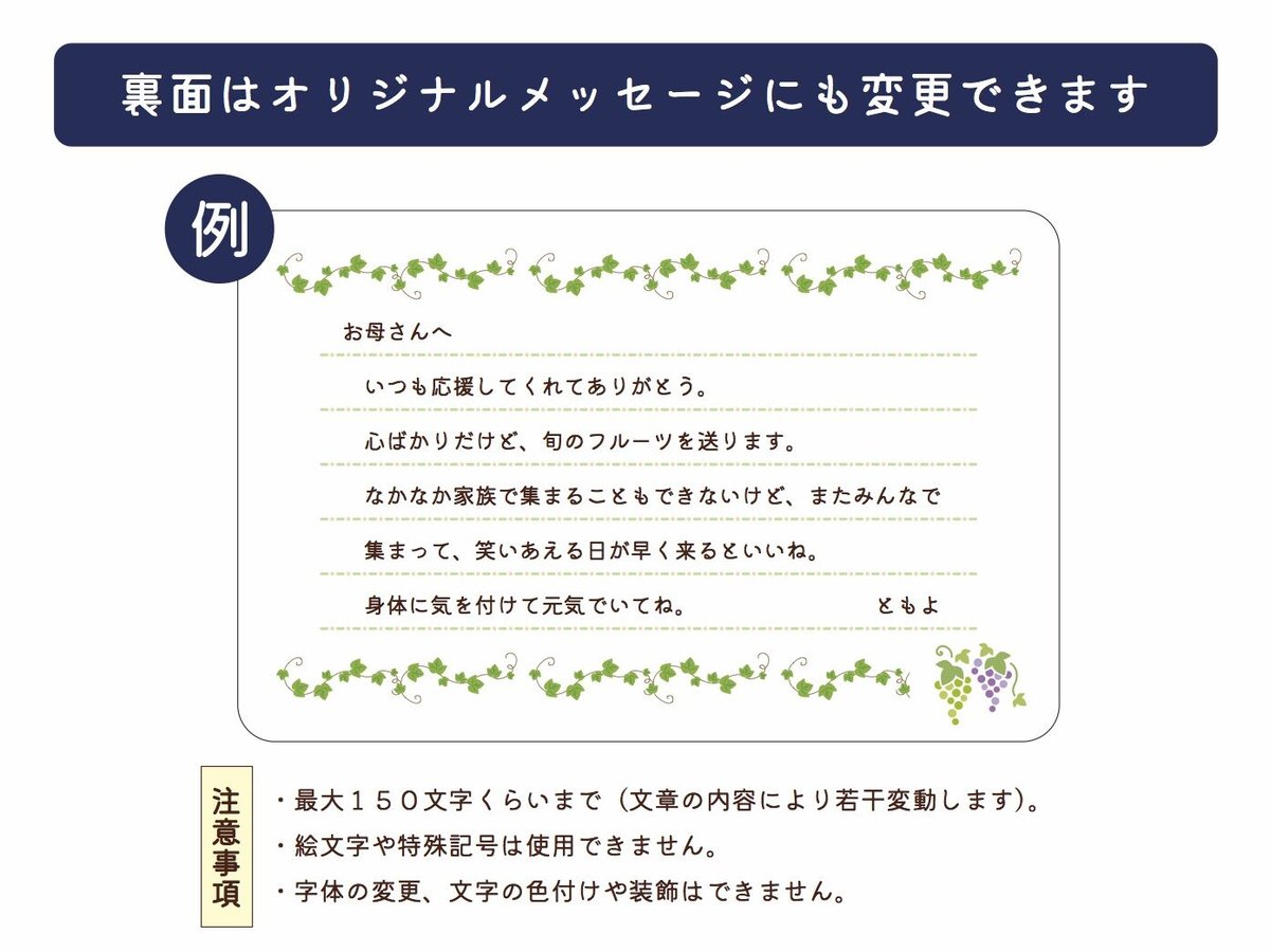 クール便】クイーンセブン“だけ”3房セット | 信州すざか ともよ