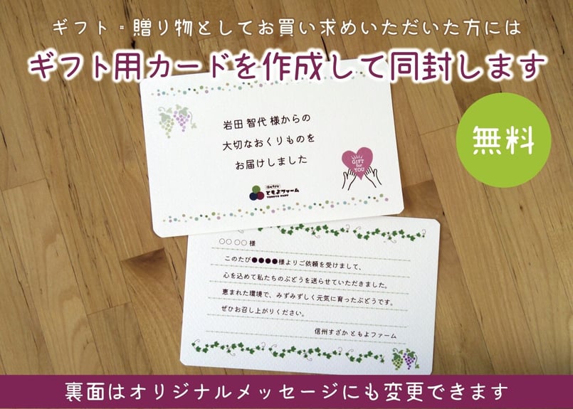 2明日発送セール！クール便込み○贈答用シャインマスカット　５ｋｇ以上入ります シャインマスカット” 秀品 2pc 約700g 産地厳選 パック入り
