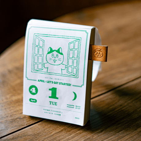 ふわはねこレザーミニ栞（単品）