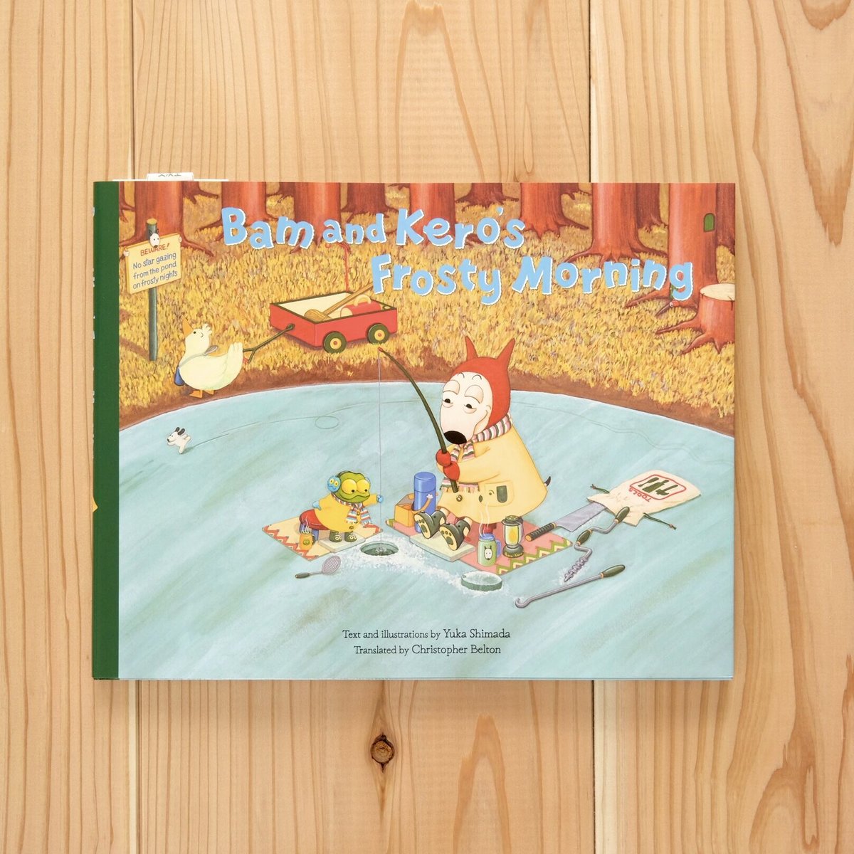 バムとケロ Bam and Kero's Frosty Morning ／（邦題）バムとケロのさむいあさ