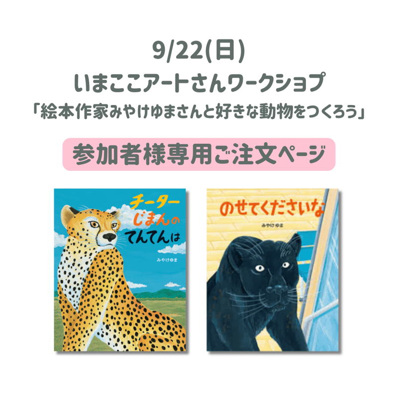 coco様専用 ここ様 専用 COCO.様専用 ココ様専用 COCOさま専用と