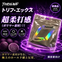 公式・テニス通販】トロラインジャパン・テニス用品