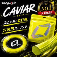 【単張】CAVIAR（キャビア）