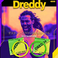 【単張】DREDDY（デディー）-ダスティン・ブラウン選手モデル☆