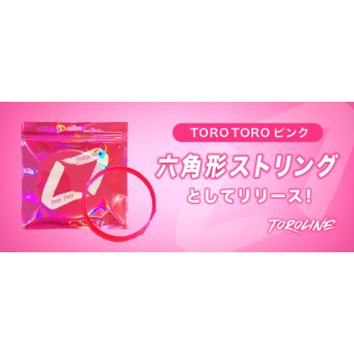 TOROTORO（ピンク） 123 | 【公式・テニス通販】トロラインジャパン