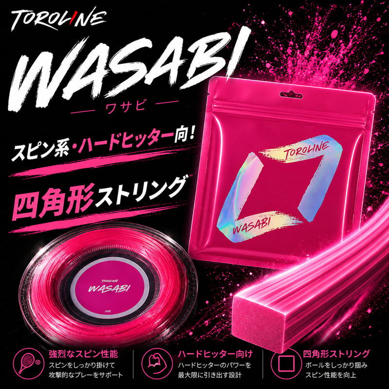 torolineトロラインwasabiredワサビ123ロール WASABI・PINK（ワサビ・ピンク色）123 | 【公式・テニス通販】トロ