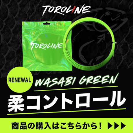 WASABI・GREEN（ワサビ・緑色）123