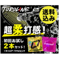 【お得なお試しセット】CAVIAR（キャビア）・WASABI PINK （ワサビピンク）