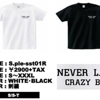 CrazyBro【NEVER LAND】