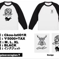 Kou × CrazyBro ラグランL/S Tシャツ