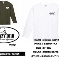 CrazyBro stickers-lst-01R