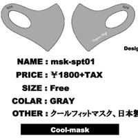 CrazyBro　msk-spt01