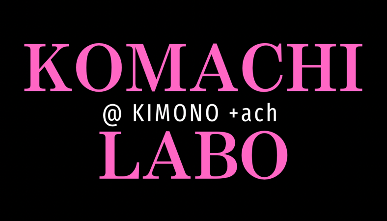 kimino様 専用 CATEGORY コマチラボ 店舗会員様専用 | KOMACHI