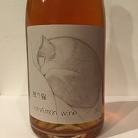 デラウェア　眠り猫　2022