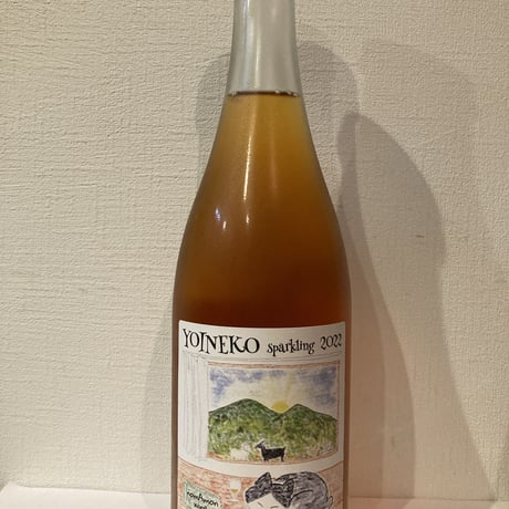 デラウェア　YOINEKO スパークリング