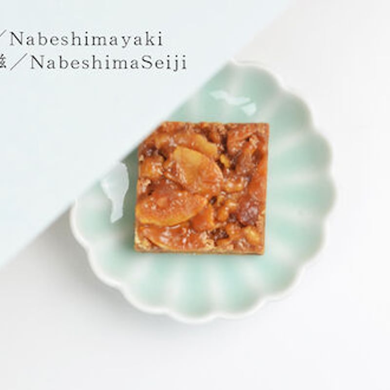 鍋島青磁菊豆皿 | 鍋島 虎仙窯オンラインストア