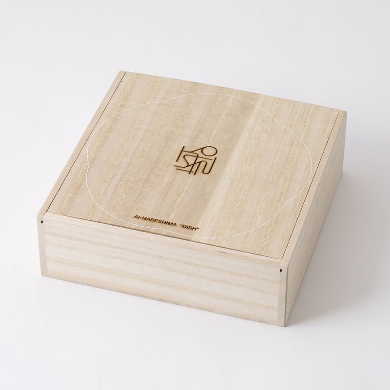 ツ　鍋島　高台大皿　節高台　アンティーク　送料込み0330 藍鍋島高台皿 | 鍋島 虎仙窯オンラインストア