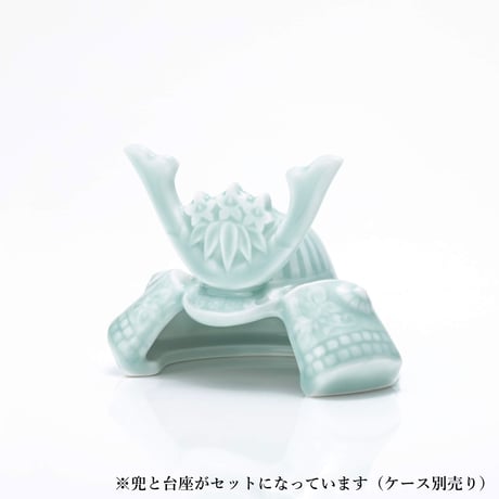 青磁 兜飾り（小）