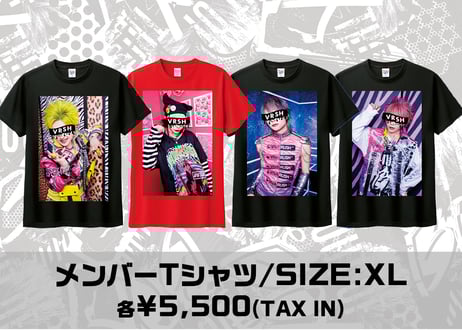 ビバラッシュWEB SHOP
