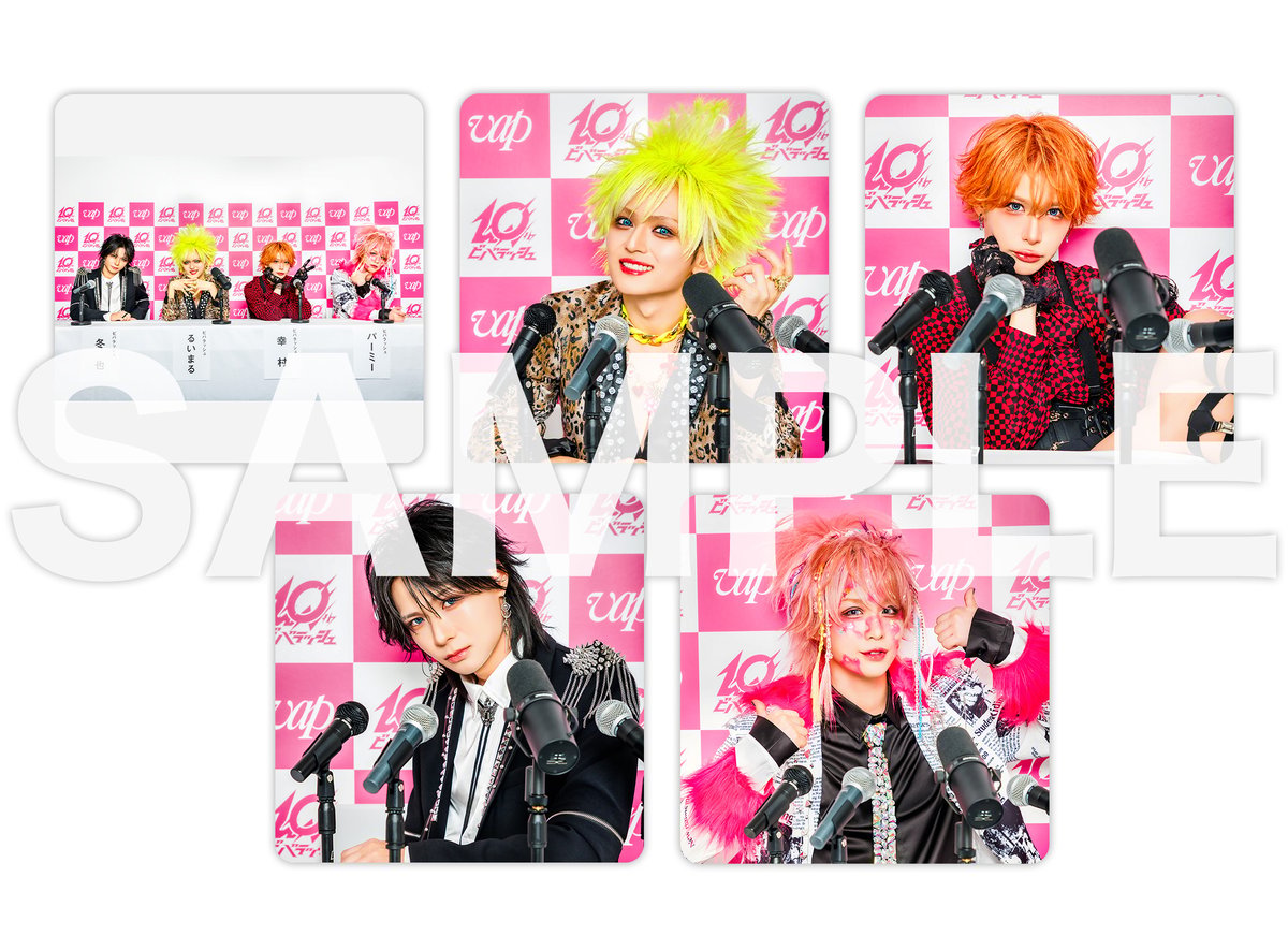 ビバラッシュ 幸村 生誕 アクキー セット 冬也生誕グッズ】コースターセット | ビバラッシュWEB SHOP
