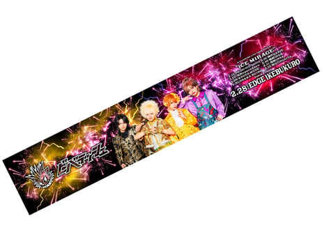 ビバラッシュWEB SHOP