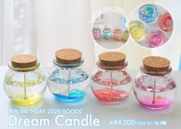 【冬也生誕グッズ】 Dream Candle