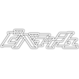 ビバラッシュWEB SHOP