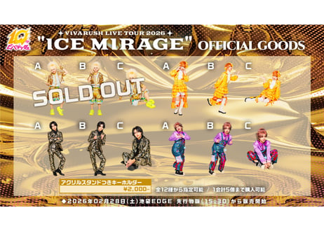 CATEGORY アクキー | ビバラッシュWEB SHOP