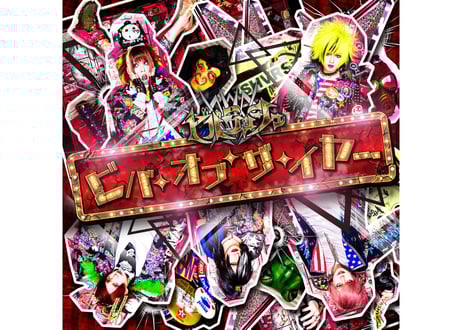 ビバラッシュ　LIVEDVD CATEGORY CD | ビバラッシュWEB SHOP