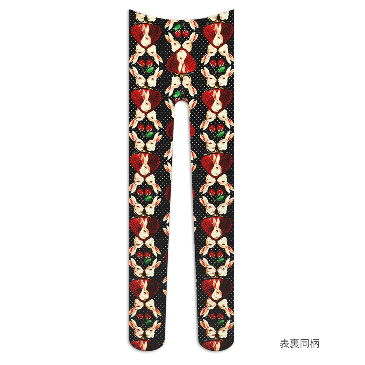 復刻】RETRON LOULOU 8T-0044【うさぎとイチゴ】タイツ | 面白い