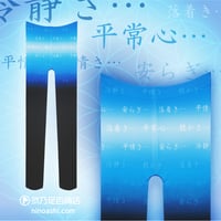 【オリジナル】8T-0065【平常心】タイツ