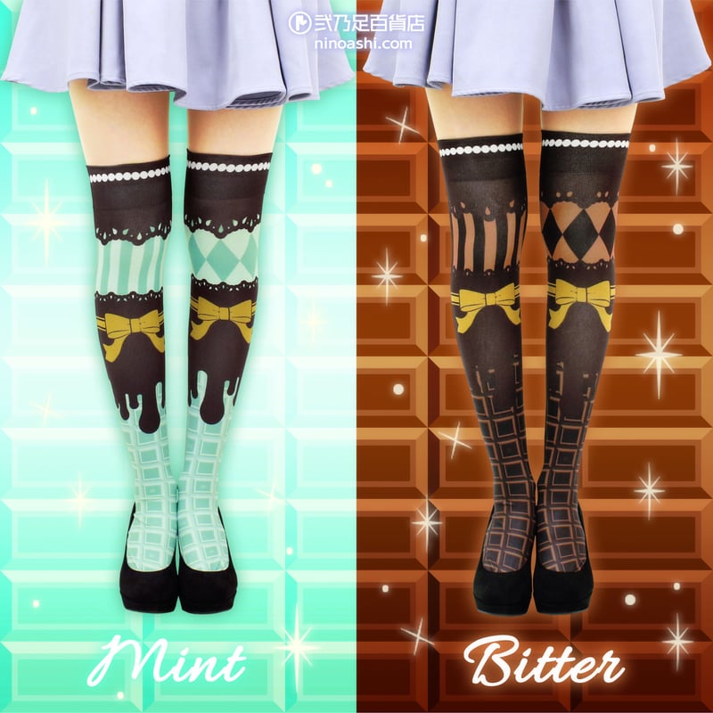 復刻】MerryGORound OV-0161【チョコレート（ミント）】オーバーニー