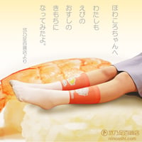 【キャラクターグッズ】ほわころくらぶ　CS-0092【ほわころえび】プリントクルーソックス