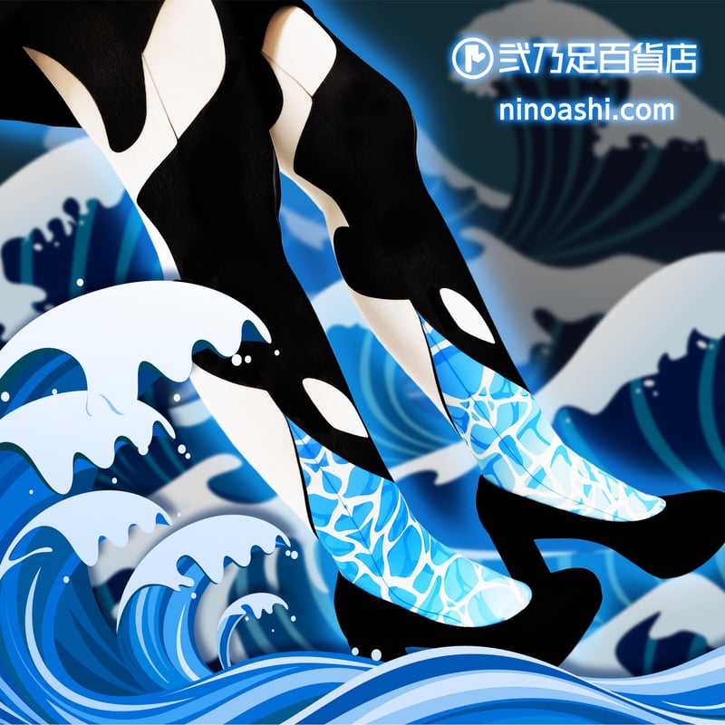 アニマル】8T-0073【シャチ】タイツ | 面白い！かわいい！プリント