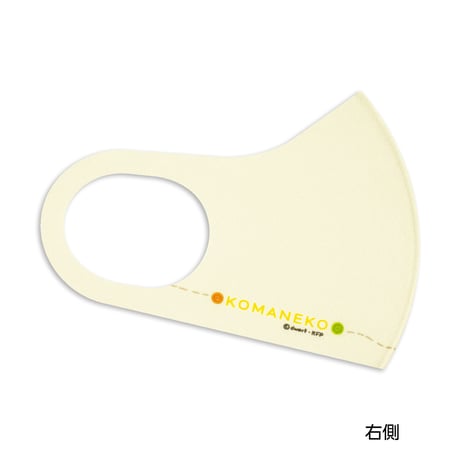 【キャラクターライセンス商品】 こまねこ  MS-0240【ボタン】マスク