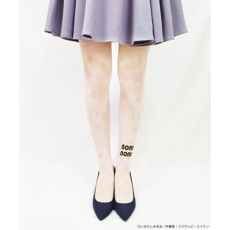 キャラクターグッズ】ぼのぼの 8T-0049【しまっちゃうおじさん