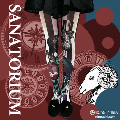 【復刻】SANATORIUM　8T-0058【トラジェディ】タイツ