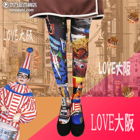 【復刻】RETRON LOULOU　8T-0041【LOVE大阪】タイツ