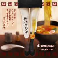 【オリジナル】8T-0087【ラーメン】タイツ