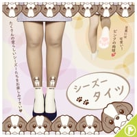 【アニマル】8T-0262【シーズー】タイツ