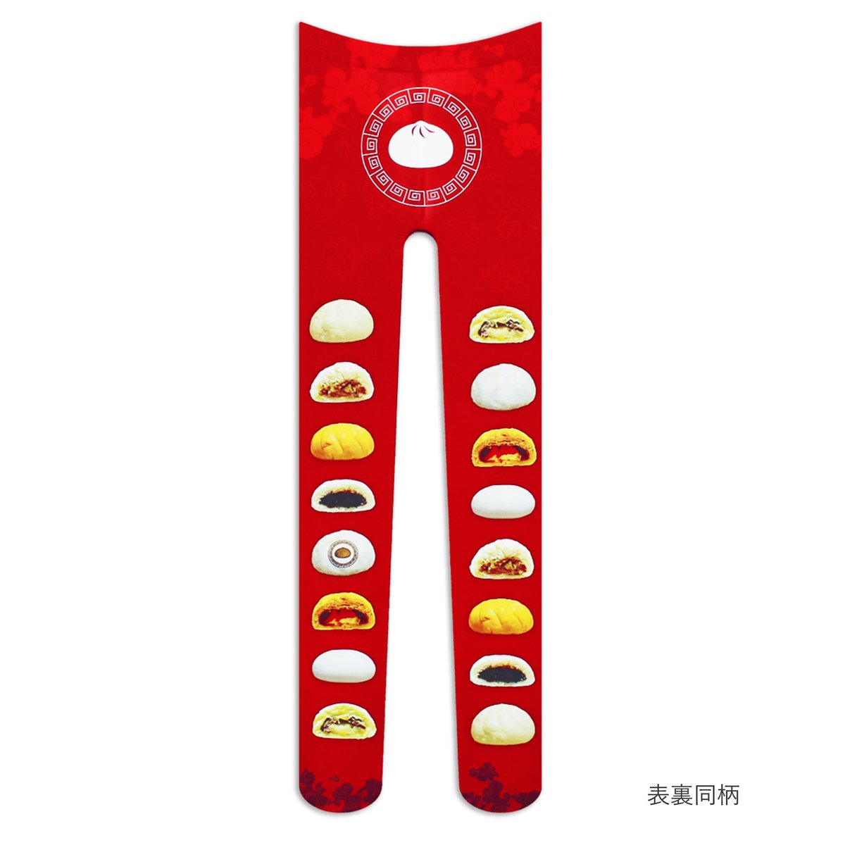 オリジナル】8T-0138【中華まん店】タイツ | 面白い！かわいい