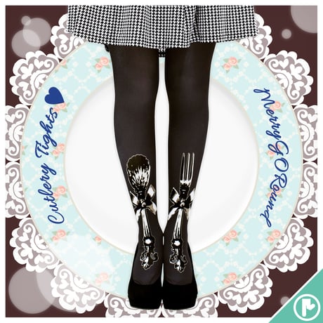 【復刻】MerryGORound　8T-0143【カトラリー（ブラウン）】タイツ