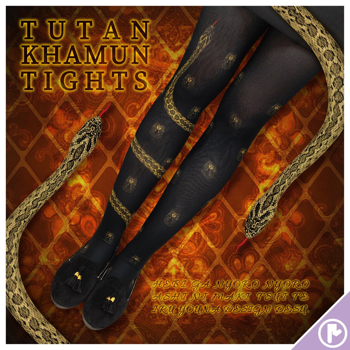 オリジナル】8T-0077【TUTANKHAMUN】タイツ | 面白い!かわいい オリジナル】8T-0077【TUTANKHAMUN】タイツ | 面白い!かわいい