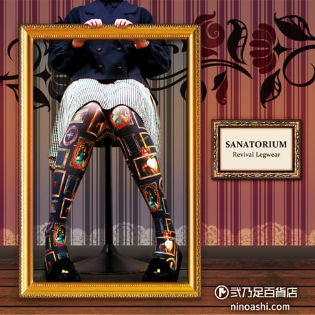 【復刻】SANATORIUM　8T-0054【フレームガール】タイツ
