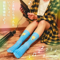 【キャラクターグッズ】こまねこ　CS-0184【水色チェック】プリントクルーソックス