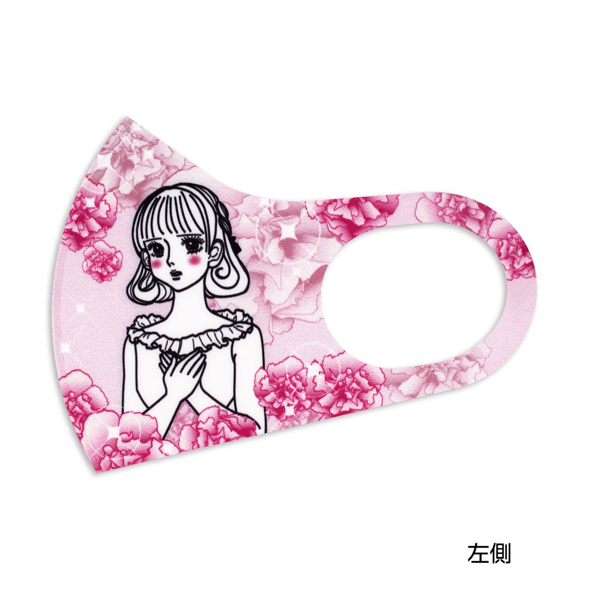 オリジナル】MS-0208【告白】マスク | 面白い！かわいい