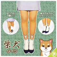 【アニマル】8T-0266【柴犬】タイツ
