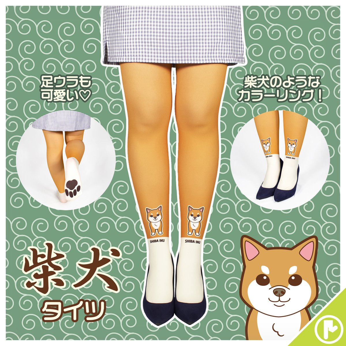 アニマル】8T-0266【柴犬】タイツ | 面白い！かわいい！プリントタイツ