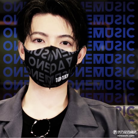 【コラボ】MS-0237【ONE DAY ONE MUSIC】マスク